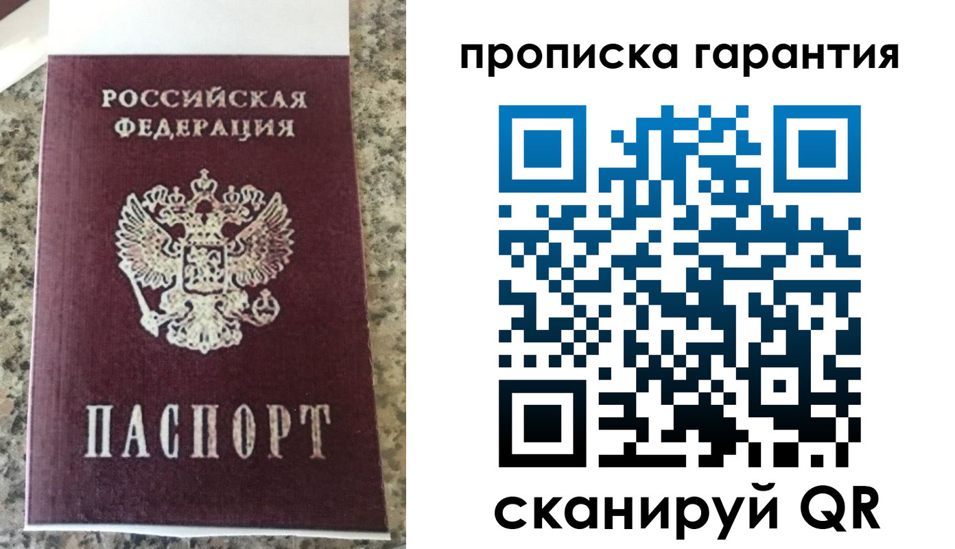 регистрация для школы в Талдоме