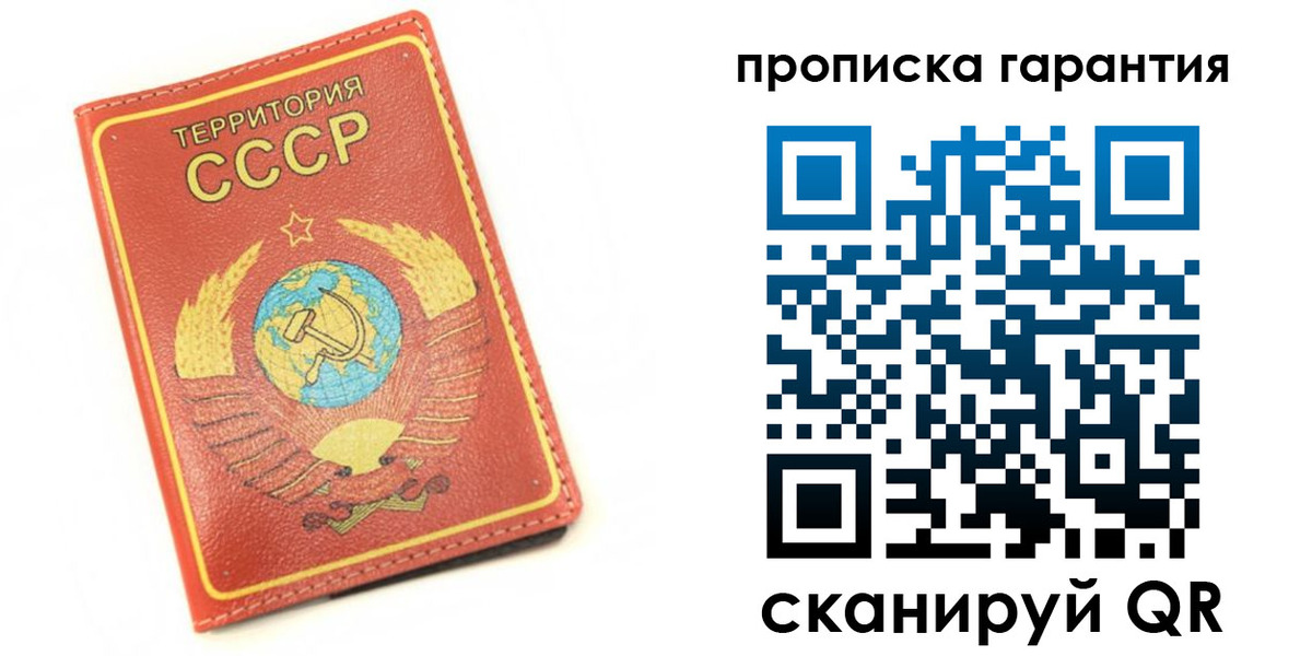 временная регистрация адрес в Талдоме