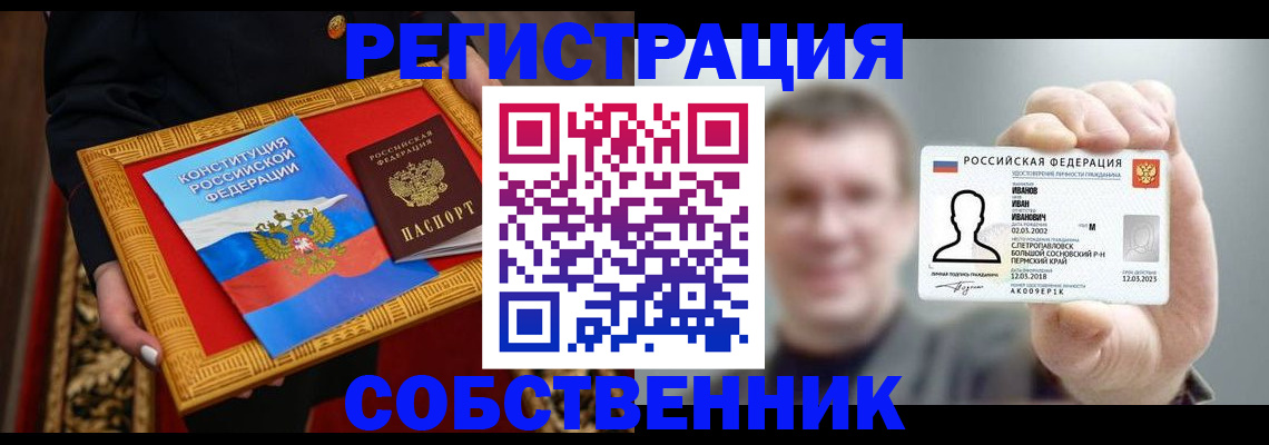 найти адрес прописки в Талдоме