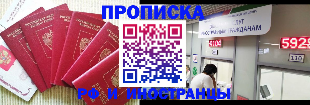 регистрация для дет. сада в Талдоме